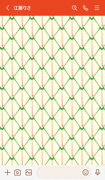 [LINE着せ替え] シンプルな龍鱗 鸚緑の画像2