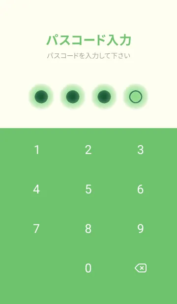 [LINE着せ替え] green color D71の画像4