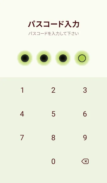 [LINE着せ替え] green color D73の画像4