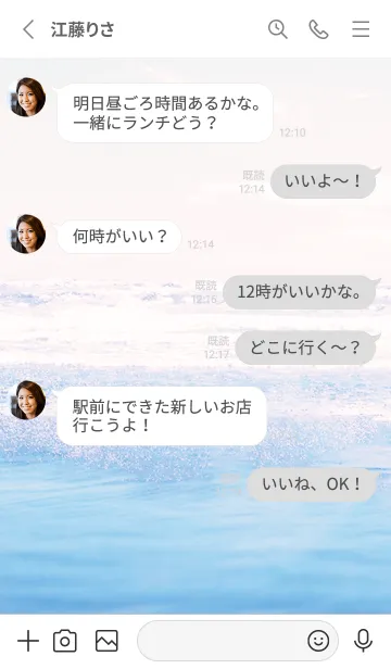 [LINE着せ替え] bluegreen♡波の音02_1の画像3