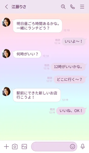 [LINE着せ替え] purple color rainbow T03の画像3