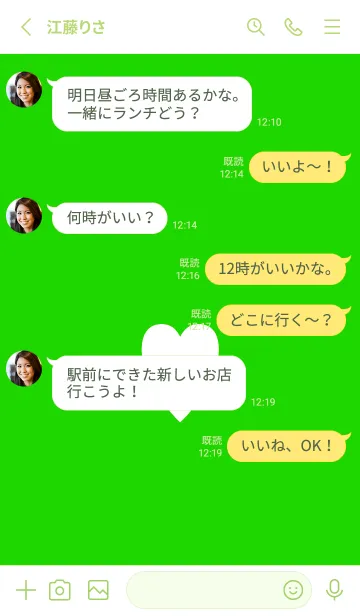 [LINE着せ替え] シンプル ハート 49の画像3