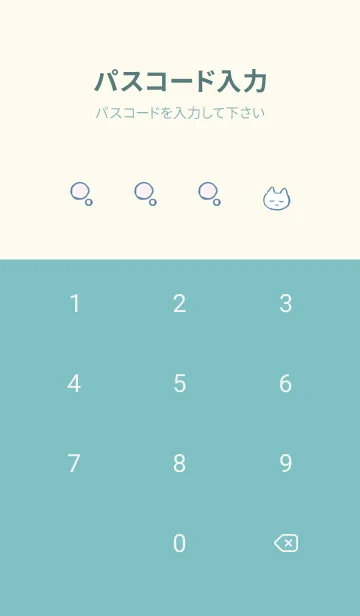 [LINE着せ替え] すやすやしろねこ＆シンプル light blue 03の画像4