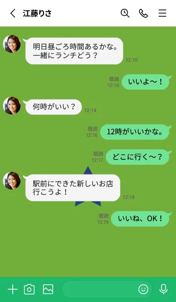 [LINE着せ替え] シンプル ロック スター 141の画像3