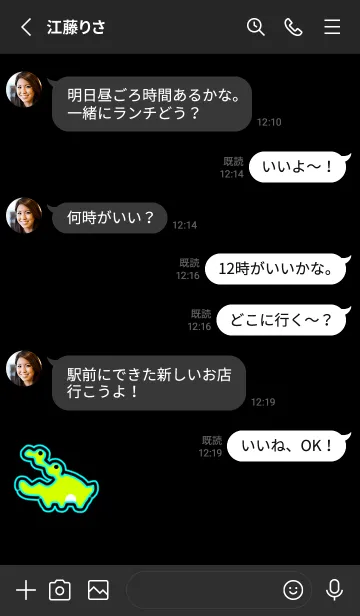 [LINE着せ替え] ネオンわにの画像3