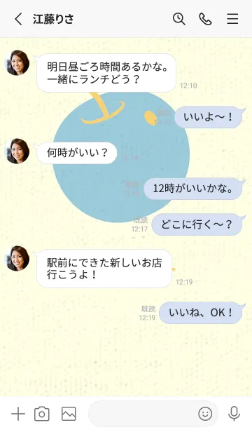 [LINE着せ替え] りんご型のきせかえ 卵色の画像3