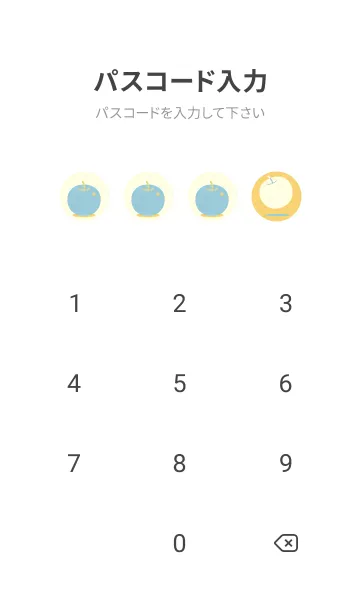 [LINE着せ替え] りんご型のきせかえ 卵色の画像4