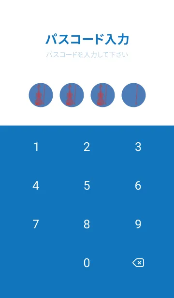 [LINE着せ替え] Violin CLR ペールサルビアブルーの画像4