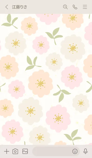 [LINE着せ替え] 3色の花と葉8の画像2