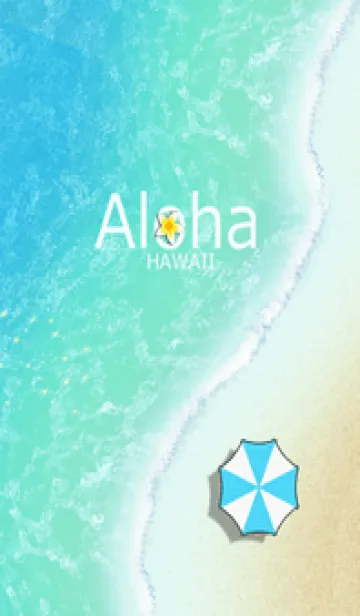 [LINE着せ替え] がんばれハワイ＊ALOHA+230-1【修正版】の画像1