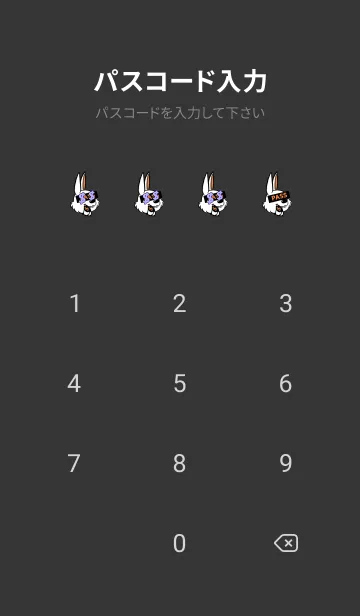 [LINE着せ替え] マネー ラビット2 8の画像4