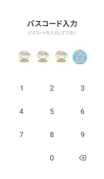 [LINE着せ替え] あの池のかっぱ Fogget Minut Blueの画像4