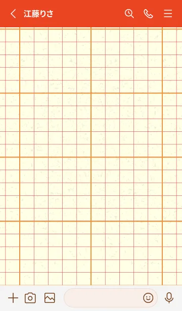 [LINE着せ替え] 方眼紙 ノーマル  金茶の画像2