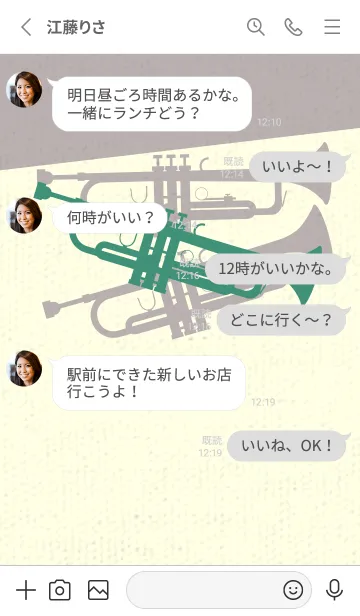 [LINE着せ替え] Trumpet CLR ターコイズグリーンの画像3