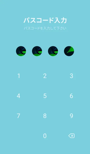 [LINE着せ替え] 吉兆 神様トンボ #2-11の画像4