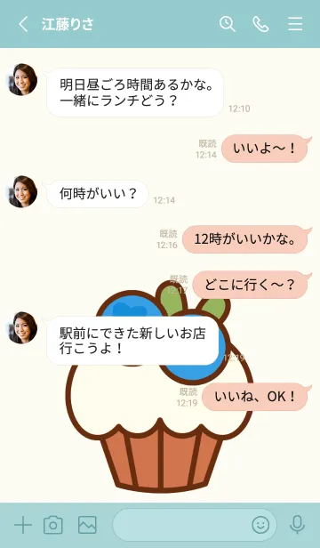 [LINE着せ替え] Little fruity sweetsの画像3