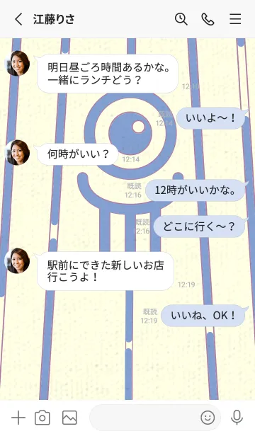 [LINE着せ替え] カラ傘オバケ km_clr 青藤色の画像3