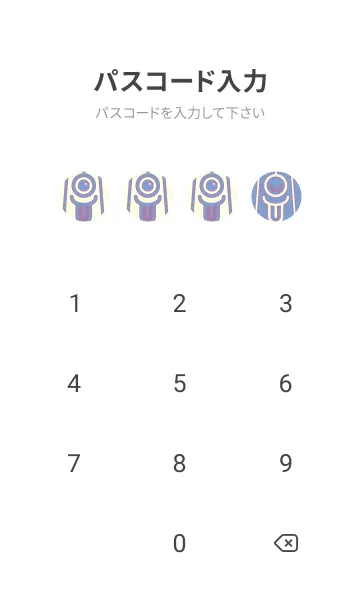 [LINE着せ替え] カラ傘オバケ km_clr 青藤色の画像4