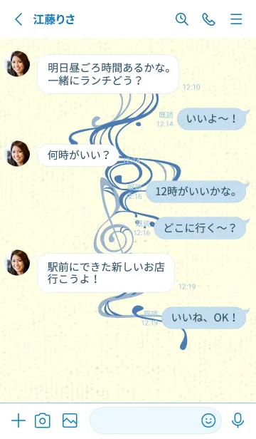 [LINE着せ替え] 和音 流水-音楽記号  Pale Salvia Blueの画像3