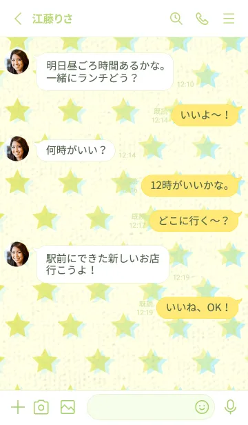 [LINE着せ替え] 星のドッドきせかえ Chart Trees Yellowの画像3