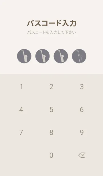 [LINE着せ替え] Saxophone CLR ダブグレイの画像4