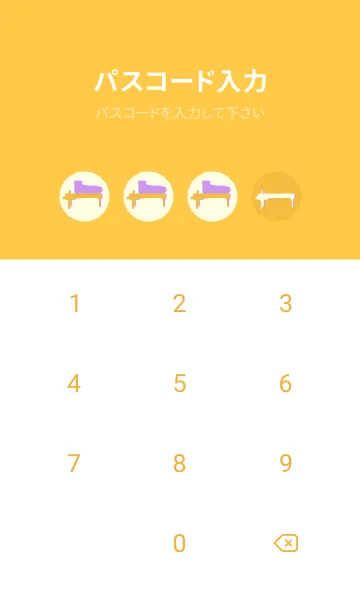 [LINE着せ替え] Piano CLR 鬱金色の画像4