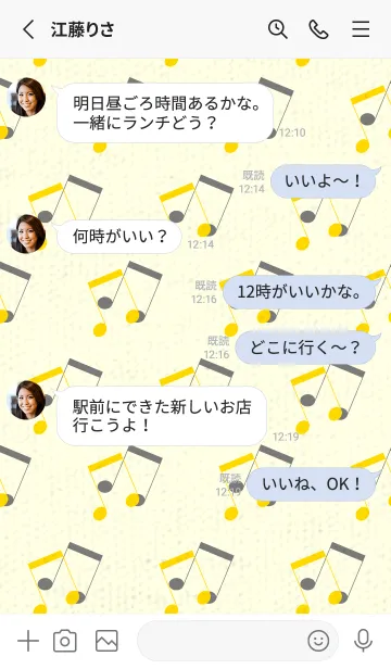 [LINE着せ替え] 2連符柄  タンポポ色の画像3