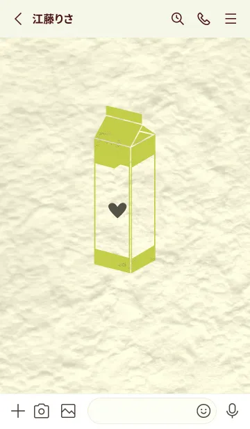 [LINE着せ替え] 牛乳パックの和紙 レタスグリーンの画像2