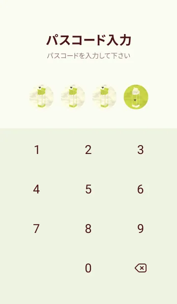 [LINE着せ替え] 牛乳パックの和紙 レタスグリーンの画像4