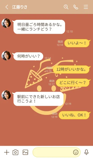 [LINE着せ替え] スマイル＆ハッピー ハバナローズの画像3