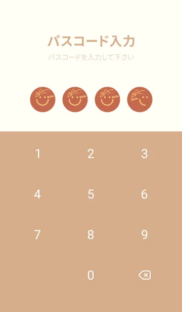 [LINE着せ替え] スマイル＆ハッピー ハバナローズの画像4