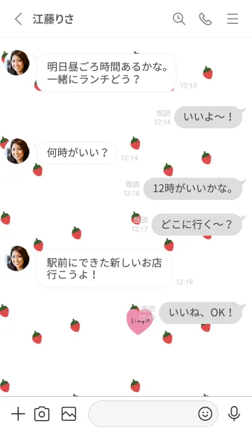 [LINE着せ替え] 苺まみれ。ホワイトとハート。の画像3