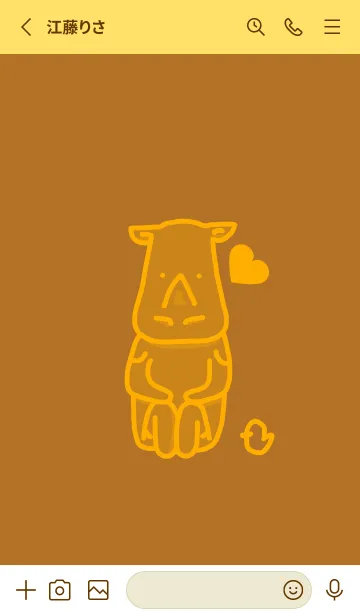 [LINE着せ替え] サイとハート サンタンの画像2