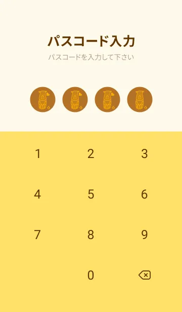 [LINE着せ替え] サイとハート サンタンの画像4