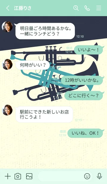 [LINE着せ替え] Trumpet CLR 薄浅葱の画像3