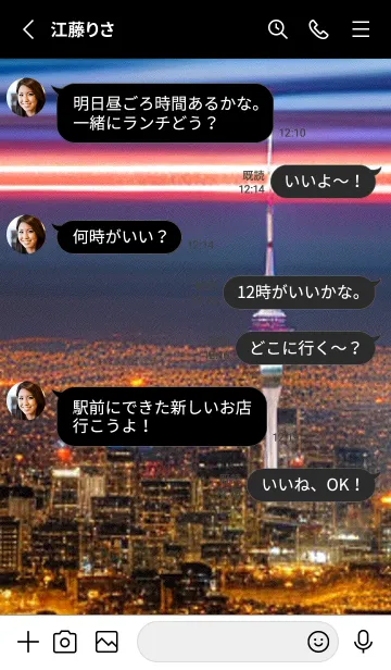 [LINE着せ替え] 夏夜のカケラ#ID027。の画像3