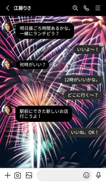 [LINE着せ替え] 夏夜のカケラ#ID026。の画像3