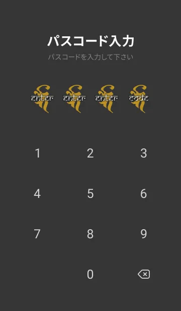 [LINE着せ替え] 守護梵字［バイ］黒金 (0877の画像4