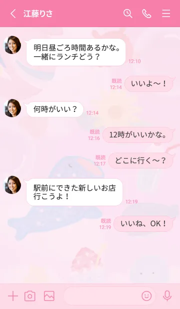 [LINE着せ替え] pink♡ハッピー04_1の画像3