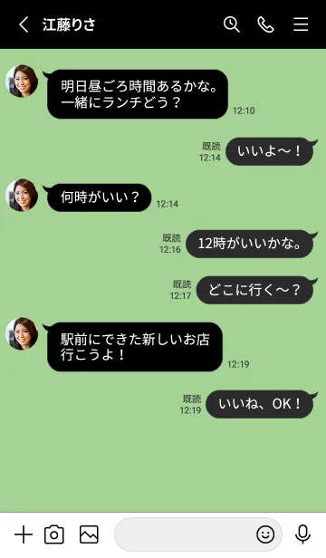 [LINE着せ替え] シンプル ブラック .81の画像3