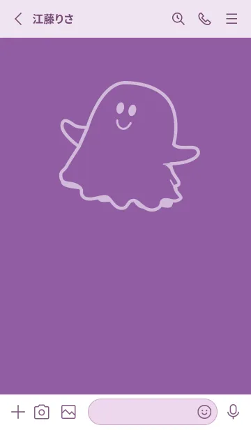 [LINE着せ替え] 妖怪 ゴースト モーブの画像2