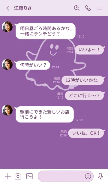 [LINE着せ替え] 妖怪 ゴースト モーブの画像3