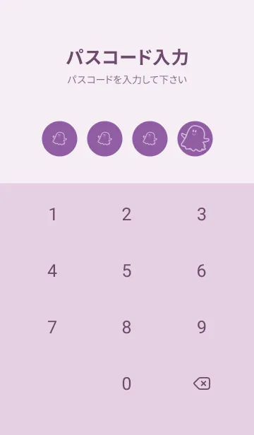 [LINE着せ替え] 妖怪 ゴースト モーブの画像4