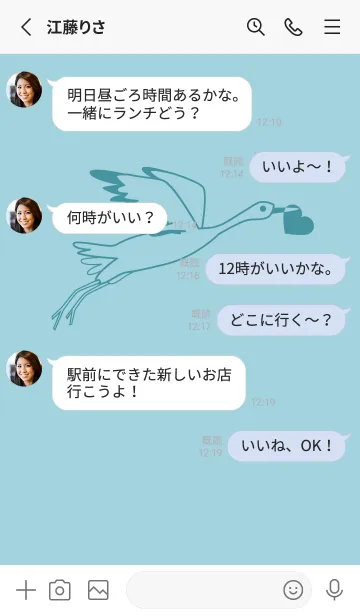 [LINE着せ替え] 鳥とハート スプレーグリーンの画像3