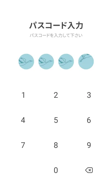 [LINE着せ替え] 鳥とハート スプレーグリーンの画像4