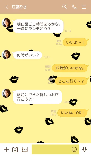 [LINE着せ替え] 黒キスマーク イエロー2の画像3