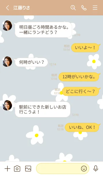 [LINE着せ替え] 白い花が舞う5の画像3