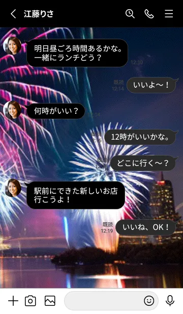 [LINE着せ替え] 夏夜のカケラ#ID020。の画像3