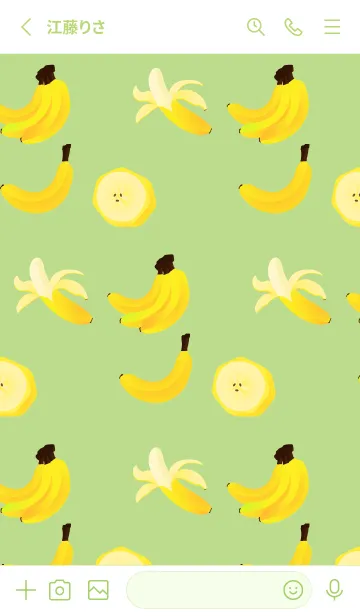 [LINE着せ替え] ちりばめたバナナ モスグリーン色の画像2