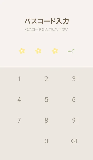 [LINE着せ替え] beige♡小花と葉05_1の画像4